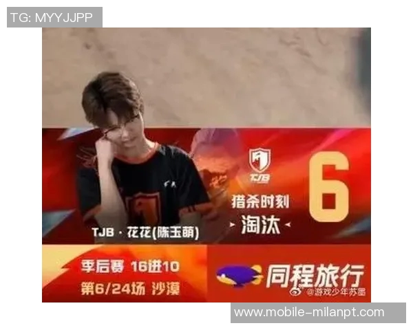 2026年3月份新闻和平精英最新节奏排行榜TOP10TES强势领跑引发关注